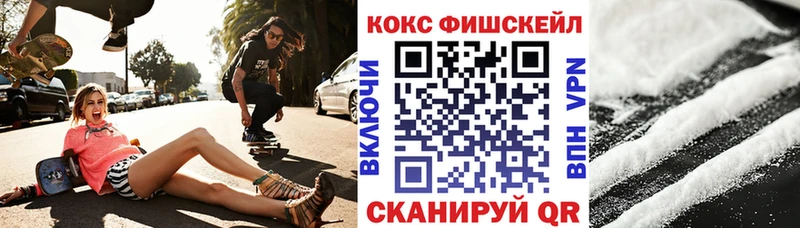 МЕФ Боготол
