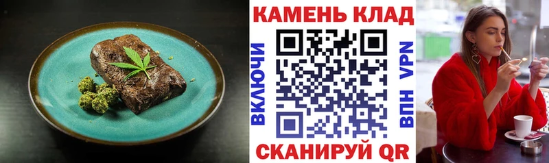 Canna-Cookies марихуана  Купить закладки  Боготол 