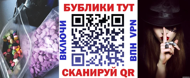 Купить закладки  Боготол  ЭКСТАЗИ TESLA 