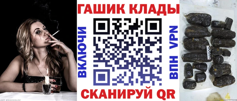 ГАШ Изолятор Купить где Боготол