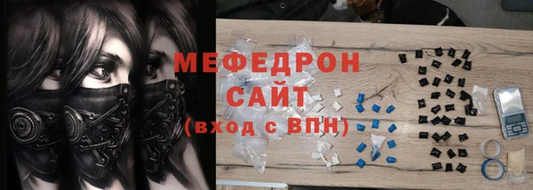 MDMA Premium VHQ Корсаков