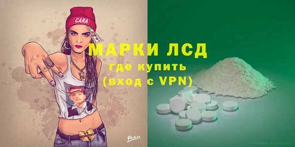 MDMA Premium VHQ Корсаков
