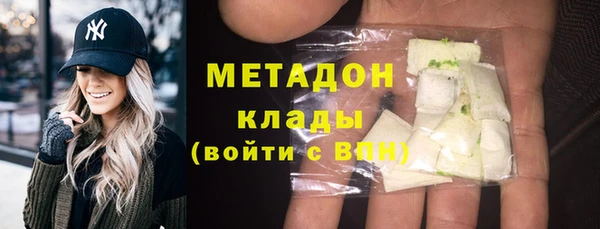 MDMA Premium VHQ Корсаков