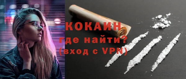 наркотики Костерёво