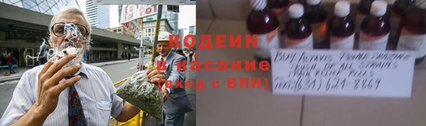 наркотики Костерёво