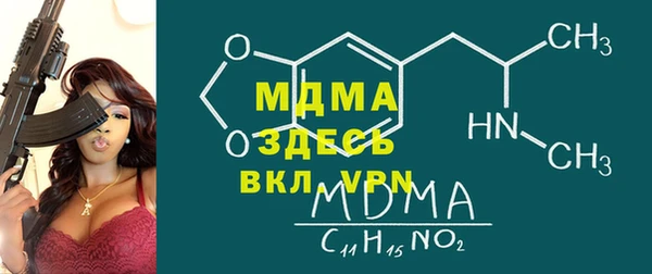 MDMA Premium VHQ Корсаков