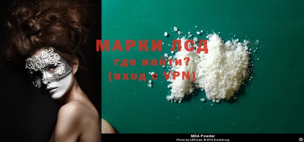 MDMA Premium VHQ Корсаков