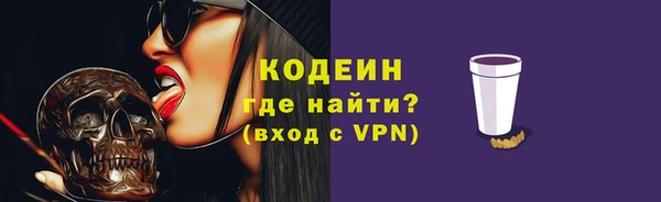 кокаин Коряжма