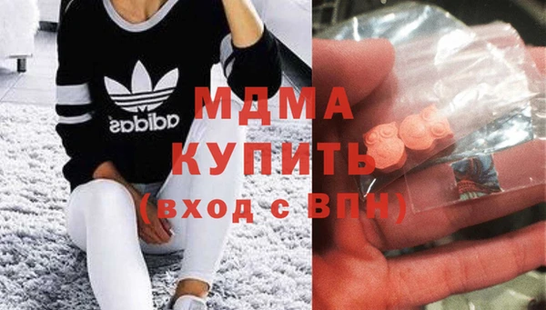 MDMA Premium VHQ Корсаков