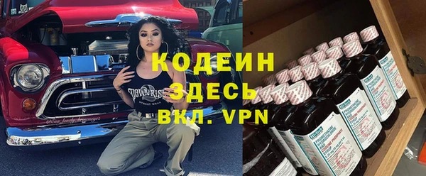 MDMA Premium VHQ Корсаков