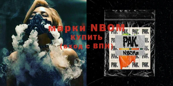 MDMA Premium VHQ Корсаков