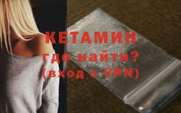 MDMA Premium VHQ Корсаков