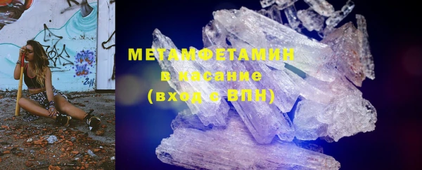 MDMA Premium VHQ Корсаков