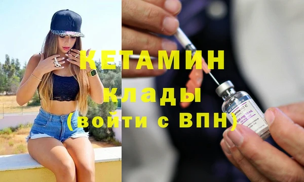 MDMA Premium VHQ Корсаков
