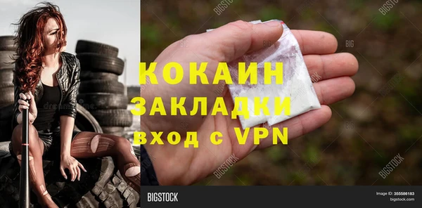 кокаин Коряжма