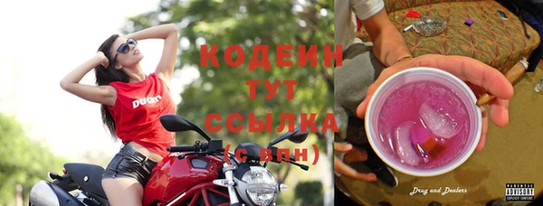 MDMA Premium VHQ Корсаков