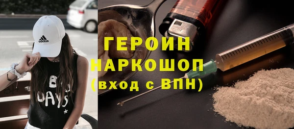наркотики Костерёво