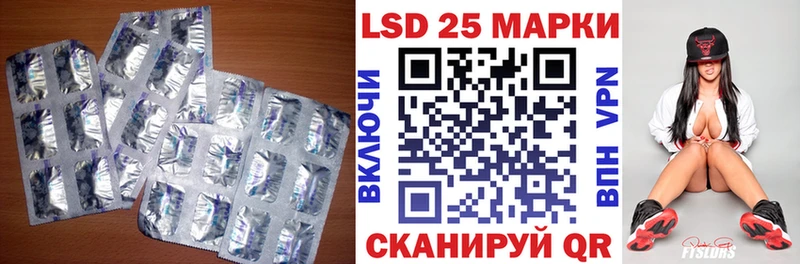 Купить где  Боготол  LSD-25 экстази кислота 
