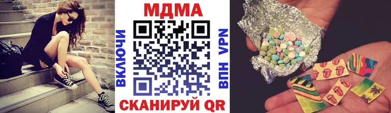 MDMA crystal  Купить где  Боготол 