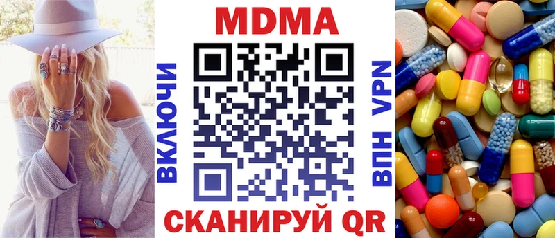 MDMA Molly Боготол