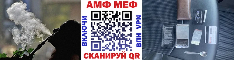 Первитин Декстрометамфетамин 99.9%  Купить  Боготол 