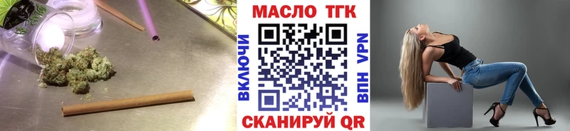 Купить  Боготол  ТГК концентрат 