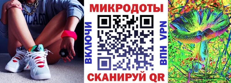 Галлюциногенные грибы MAGIC MUSHROOMS  Купить где  Боготол 